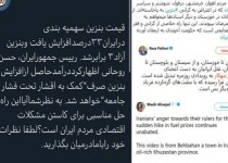 ضد انقلاب فعال شد؛ از وزارت خارجه آمریکا و پهلوی تا رجوی و مسیح علینژاد/ عصبانیت اپوزیسیون خارج نشین از وضعیت عادی شهرهای کشور +عکس