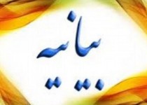 محکومیت موج سواری دشمنان ایران و اسلام در حوادث اخیر کشور