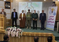 گزارش تصویری/ برگزاری همایش جهادگران علم و فناوری سیستان و بلوچستان