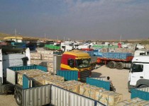 صادرات بالغ بر 636 میلیون دلاری از گمرکات و بازارچه های مرزی استان