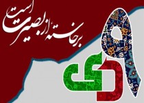 حماسه نهم دی ماه 88 تجلی پیوند دو عنصر مردم و ایمان برای حفظ و تحکیم هویت انقلاب اسلامی بود