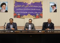 حمایت سازمان سینمایی از ساخت فیلم درباره سیستان و بلوچستان