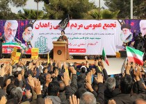 تجمع مردم انقلابی زاهدان در تجدید بیعت با رهبری و شهید قاسم سلیمانی