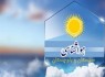 زرآباد و راسک گرمترین شهرهای کشور در شبانه روز گذشته