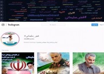 داغ شدن #فجر_سلیمانی توسط کاربران‌فضای‌مجازی