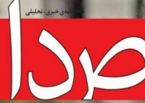 در برجام، هسته‌ای را دادیم حالا هم منطقه را پیش‌کش آمریکا کنیم!