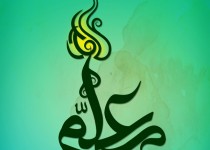معلمی شغل انبیاست/تربیت دینی زمینه ساز سعادت نسل آینده است