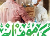 رزمایش کمک مومنانه حرکتی برخاسته از بطن بسیج است/موجی از همدلی در لبیک به فرمان رهبرانقلاب ایجاد شد