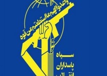 درگیری سپاه با یک تیم تروریستی ۸ نفره در ‌مریوان/ ۲ تروریست به هلاکت رسیدند+ جزئیات