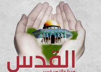 آمریکا و اسراییل بزرگترین دشمن بشریت هستند/ راه شهید سلیمانی در حمایت از قدس ادامه دارد