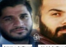 شهادت 2 تن از ماموران پلیس آگاهی شهرستان سرباز