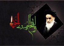 برگزاری مراسم محوری ارتحال حضرت امام خمینی (ره)  در زاهدان