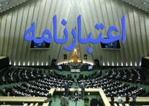 هواداران منتخب گچساران در فضای مجازی با اسلحه، نمایندگان منتقد را تهدید کردند!