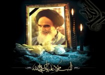 پیامک های ارتحال رهبر کبیر انقلاب اسلامی امام خمینی (ره)