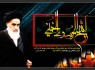 امام خمینی(ره) انقلاب اسلامی را به تمام جهان صادر کرد /تدبیر و درایت امام راحل در رهبر معظم انقلاب مشهود است