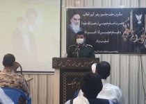 اندیشه امام خمینی(ره) راهنمای تفکری اسلامی برای مسلمانان جهان است