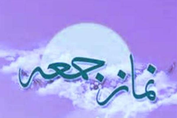 یکی از راه های چنگ زدن به ریسمان الهی پرهیز از اختلاف و تفرقه است/والدین و خیرین به ازدواج اسان جوانان کمک کنند