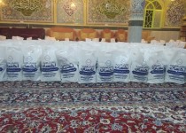 توزیع بیش از 1000 بسته معیشتی و بهداشتی در زاهدان