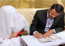 راز‌هایی که جوانان قبل از ازدواج باید بدانند