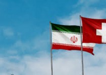 انجام نخستین معامله سوئیس و ایران از کانال بشردوستانه