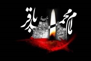 امام باقر(ع به نشر و گسترش حقایق و معارف الهى پرداخت/ ایشان پایه گذار نهضت علمی فقه شیعه بود