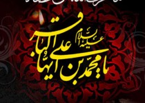 علت اختلاف میان والدین و فرزند را در روایات امام باقر (ع) بخوانید