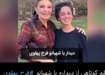 افشاگری جدید خبرنگار گاردین