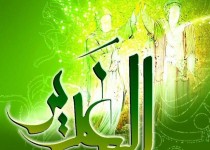 حکومت امیرالمومنین نمونه ای کارآمد از حکومت اسلامی /پیام غدیر اخوت و برادری در سایه ولایت است