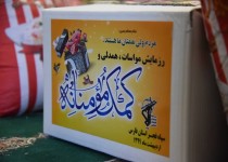 کمک های مومنانه برگی زرین در کارنامه افتخارات سپاه پاسداران است