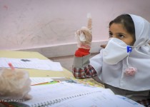 وضعیت مدارس و دانش آموزان در اولین سال تحصیلی کرونایی