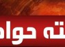 رهایی گروگان ۱۴ ساله توسط مرزبانان چابهار / مشاجره لفظی زوج جوان رنگ خون گرفت