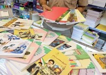 آغاز توزیع کتب درسی از ۱۰ شهریور