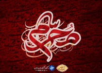 دانلود گلچین مداحی ویژه شب هشتم محرم