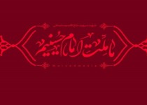 وقتی کرونا نتوانست شور «ملت امام حسینی» را خاموش کند