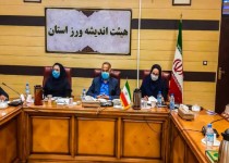 سیستان و بلوچستان صدرنشین جدول زنان سرپرست خانوار کشور است