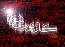 دانلود گلچین مداحی دهه اول محرم 99