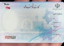 ۸۹درصد جمعیت سیستان و بلوچستان کارت ملی هوشمند دریافت کردند