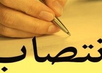 مدیرعامل جمعیت هلال احمر سیستان و بلوچستان منصوب شد