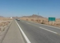سیستان،داغدار وعده های دولتی/ سهم ناچیز پهناورترین استان کشور از بزرگراه