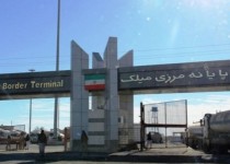 دولت اراده ای برای فعال سازی بازارچه های مرزی ندارد/ مردم سیستان و بلوچستان در انتظار توضیحات استانداری