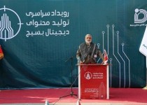 آمریکا تلاش می‌کند شکست هایش را در عرصه رسانه جبران کند/ چرا مسئولان اجرایی مدیریت فضای مجازی را به دست دشمن داده اند؟