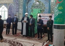 اهدای 90 هدیه معیشتی به دانش آموزان زاهدانی