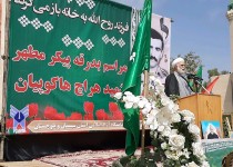 شهدا در کنار ما و ناظر اعمال ما هستند/مقاومت و حکمت تحریم ها را بی اثر می کند