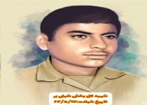 برگزاری مراسم وداع با پیکر شهید شهلی بر در زاهدان