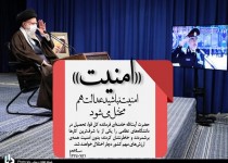 امنیت نباشد عدالت هم مختل خواهد شد/ نیروهای مسلّح در ماجرای کرونا و کمک‌های معیشتی حقیقتاً در میدان‌اند