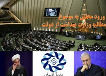 هیچ بهانه‌ای برای تاخیر در پرداخت یک میلیارد یورو از طرف دولت پذیرفته نیست/ مجلس پیگیر تخلف دولت در واریز پول به حساب وزارت بهداشت است