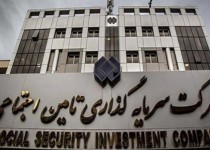 اعضای ستاد انتخاباتی روحانی در شستا به کار گرفته شدند+ اسناد