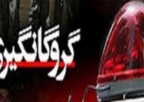 آزادی گروگان 13 ساله بندرعباسی از چنگال آدم ربا در نیکشهر/ دستگیری یک سوداگر مرگ و کشف بیش از یک تن مواد مخدر در ایرانشهر