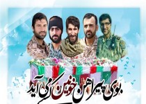 بازگشت 5 آلاله خونین از غربت خان‌طومان به دیار علویان/قهرمانان وطن خوش آمدید