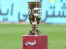سوپرجام ایران به تعویق افتاد/ پرسپولیس - تراکتور، شاید در نیم‌فصل!